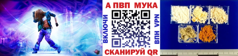 А ПВП VHQ  Онега 