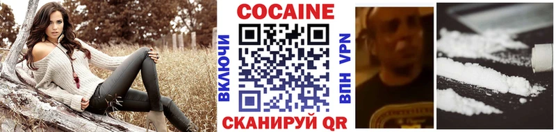 где можно купить наркотик  Онега  COCAIN Эквадор 