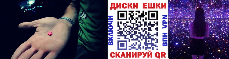 площадка телеграм  MEGA tor  Ecstasy 300 mg  Онега  как найти наркотики 