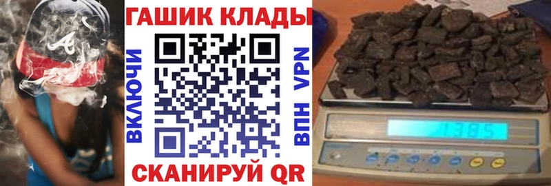 где найти   Онега  ГАШ ice o lator 