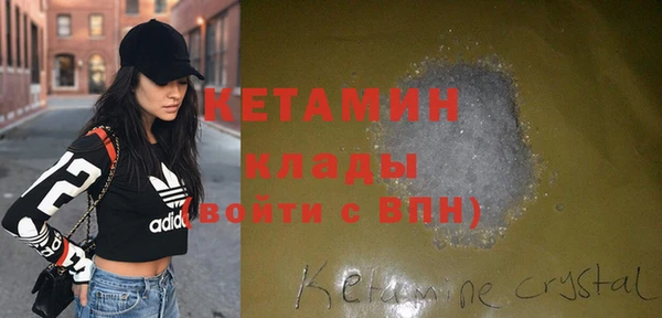молекула духа Армянск