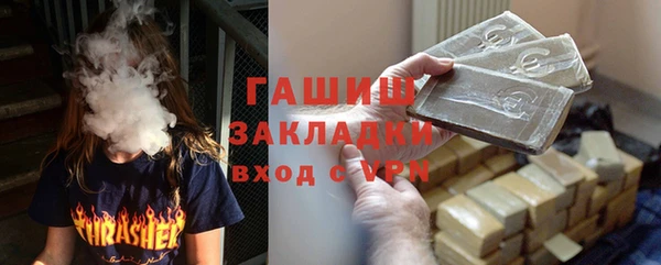 бутик Алексин