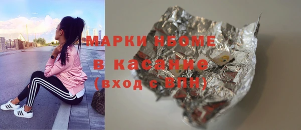 винт Аркадак