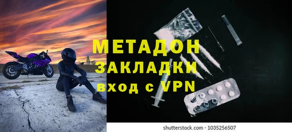 амф Арсеньев