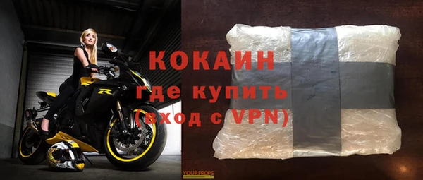 молекула духа Армянск
