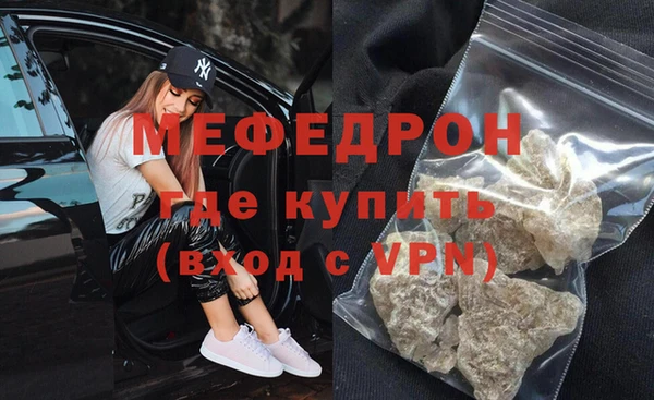 молекула духа Армянск