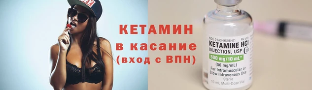 крисы Саяногорск