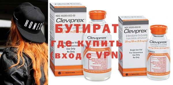 молекула духа Армянск