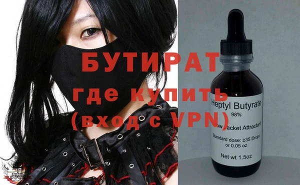 молекула духа Армянск