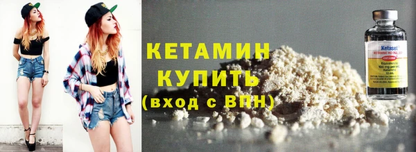 молекула духа Армянск