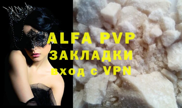амф Арсеньев