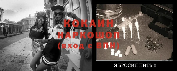 молекула духа Армянск