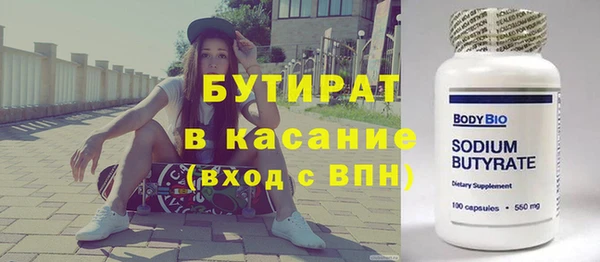молекула духа Армянск