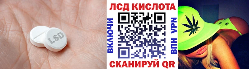 LSD-25 экстази ecstasy  купить наркоту  Онега 