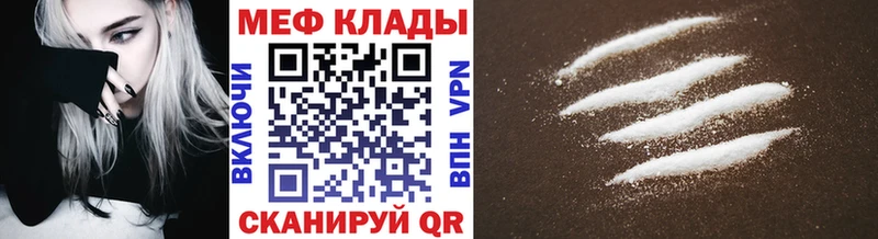 hydra ТОР  Онега  Мефедрон кристаллы 