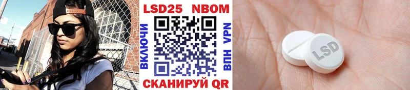 где продают Онега Марки N-bome 1,5мг