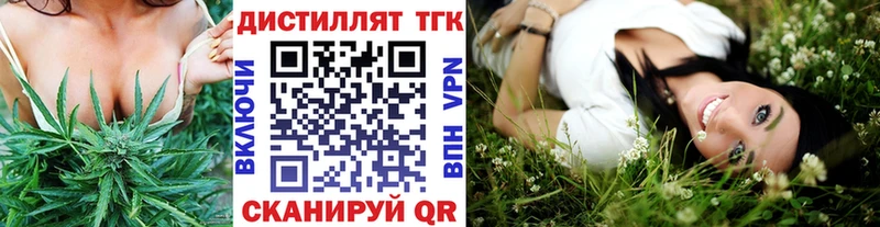 Дистиллят ТГК концентрат  Онега 